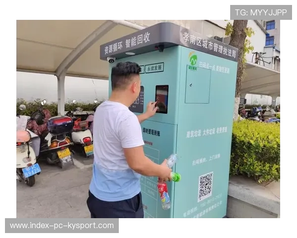 官方推出“环保积分”奖励持久观赛球迷